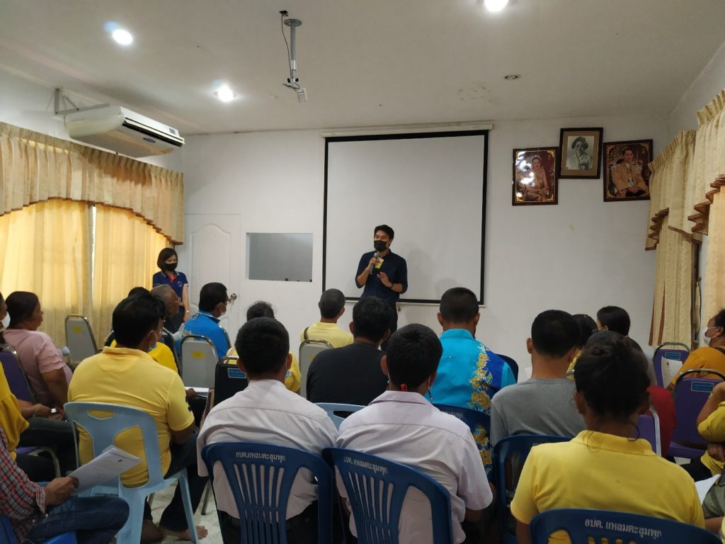 An image of participants listening to a presentation. 